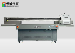 HC-1612uv打印機